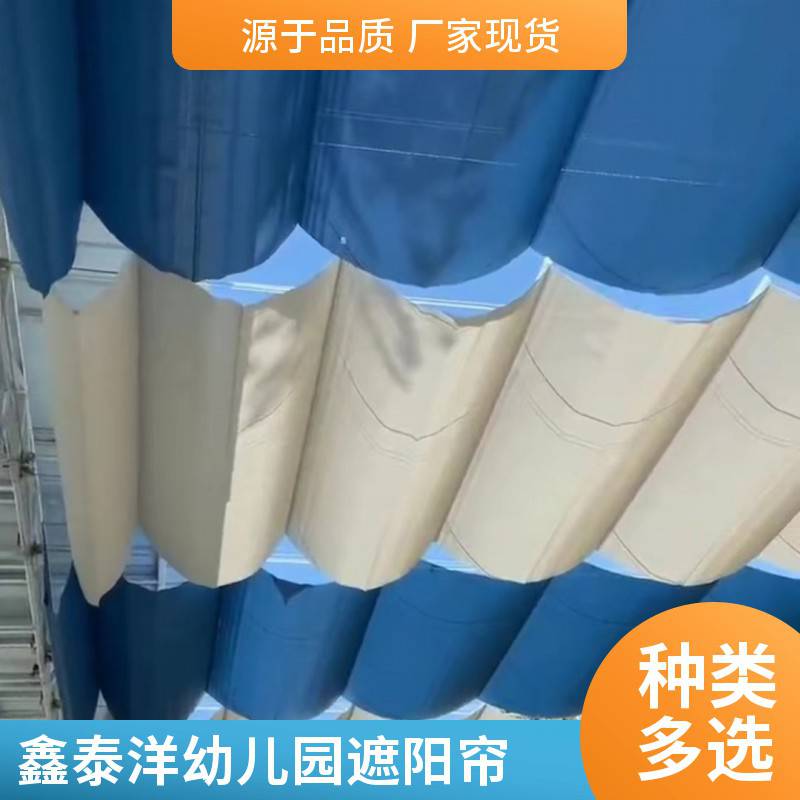 学校 幼儿园操场电动遮阳防晒棚 户外休闲活动区伸缩遮阳帘 天棚帘