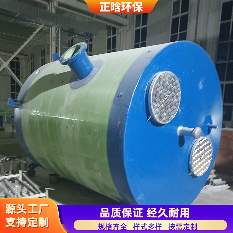 正晗 厂家 GRP整体预制提升泵站 祛异味效率好 规格齐全