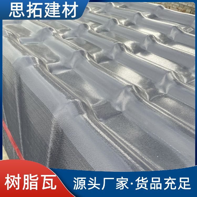 pvc树脂瓦 防风防雨 别墅雨棚加厚 别墅屋顶建筑用