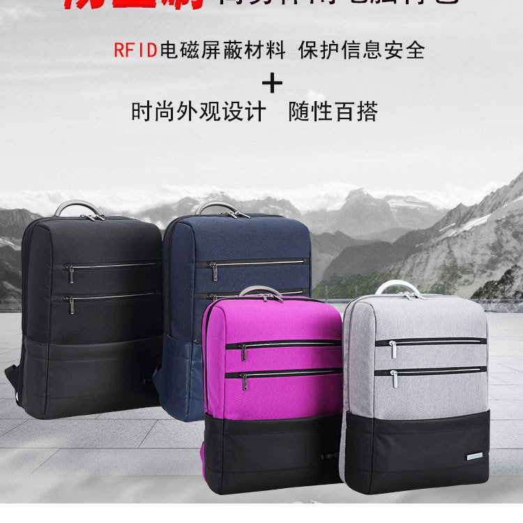 爱自由箱包RFID防盗刷商务休闲笔记本电脑包定制 azy-217055