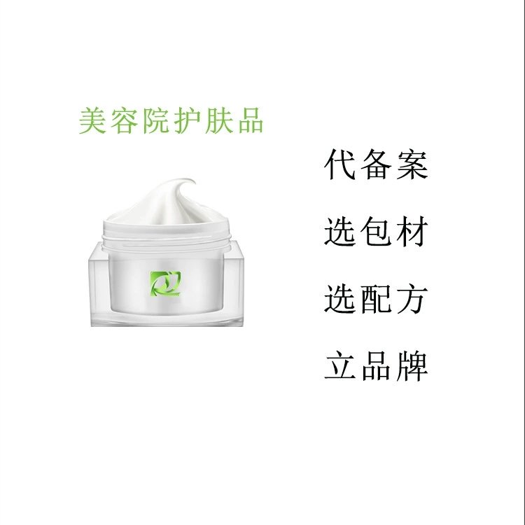 脆弱肌修护霜/乳加工 厂 过敏肌素脸等脆弱肌肤修护面霜贴 牌代加