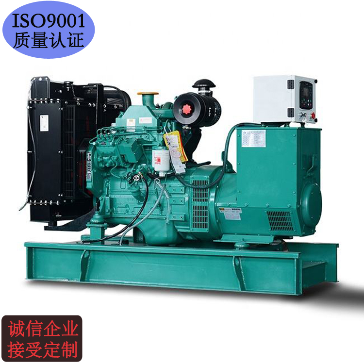 康明斯 节能型 柴油 发电机组 100kw 三相交流 四保护 自启动 发电机