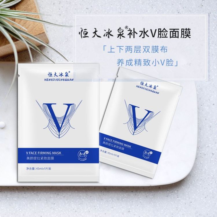 v脸面膜胶原蛋白补水收双下巴贴 提挂耳式拉紧致膜代加工OEM