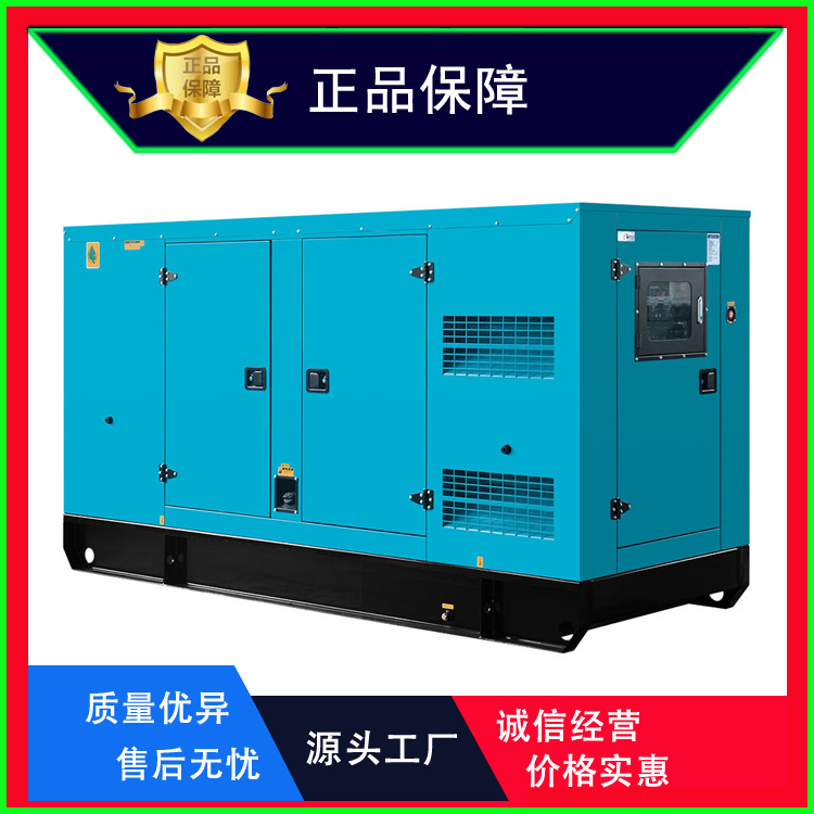 低噪音柴油发电机400kw玉柴型号YC6K660-D30静音发电机组