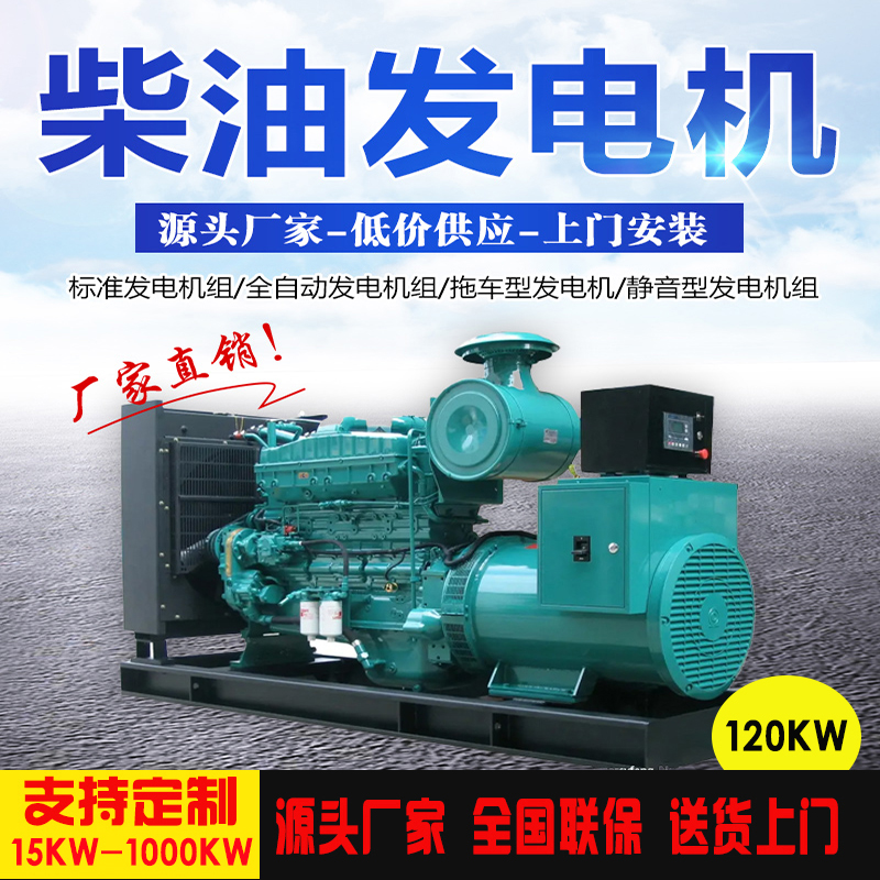 玉柴供应 动力单三相 25KW柴油发电机现货厂家