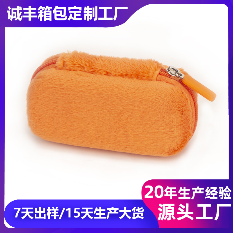 新款超细水晶绒eva耳机包轻巧便携数据线盒子u盘u盾充电线收纳包