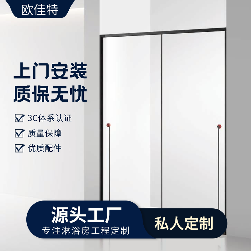 极简一字型淋浴房定制 自建房别墅卫生间屏风淋浴隔断厂家