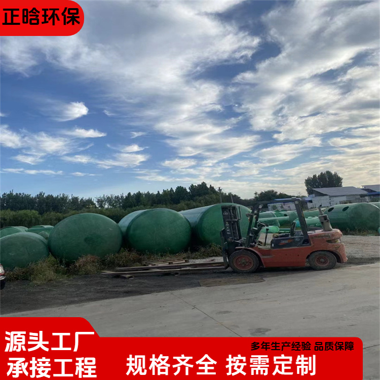 正晗 厂家供应 家用玻璃钢化粪池 隔绝外界污染密封好 规格齐全