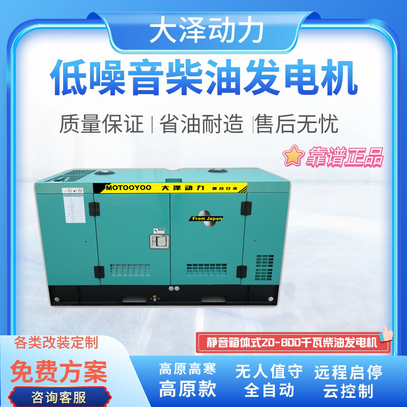 小区 发电厂 矿山 铁路 野外工地TO520000ETZ移动式500KVA柴油发电机