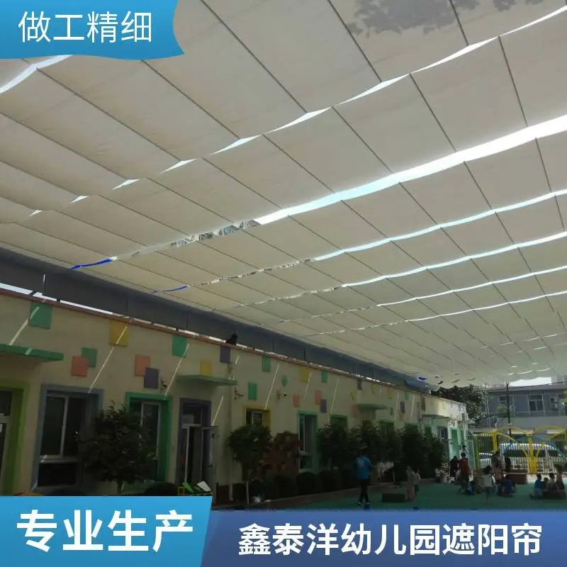 鑫泰洋 户外幼儿园学校电动遮阳帘 智能遥控操作上门安装售后有保证