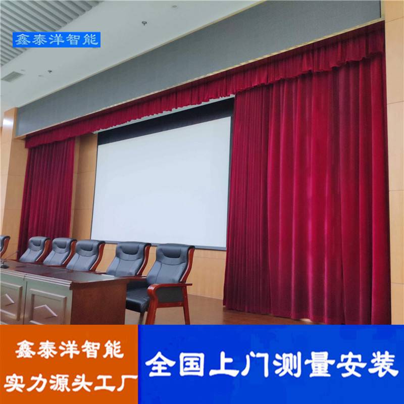 电动舞台幕布 学校会议室礼堂背景幕布 升降幕