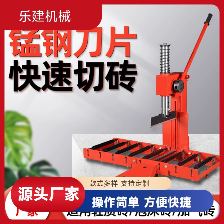 加气块切砖机 手动小型泡沫砖砌块 切割机轻质 立式透水砖压砖机