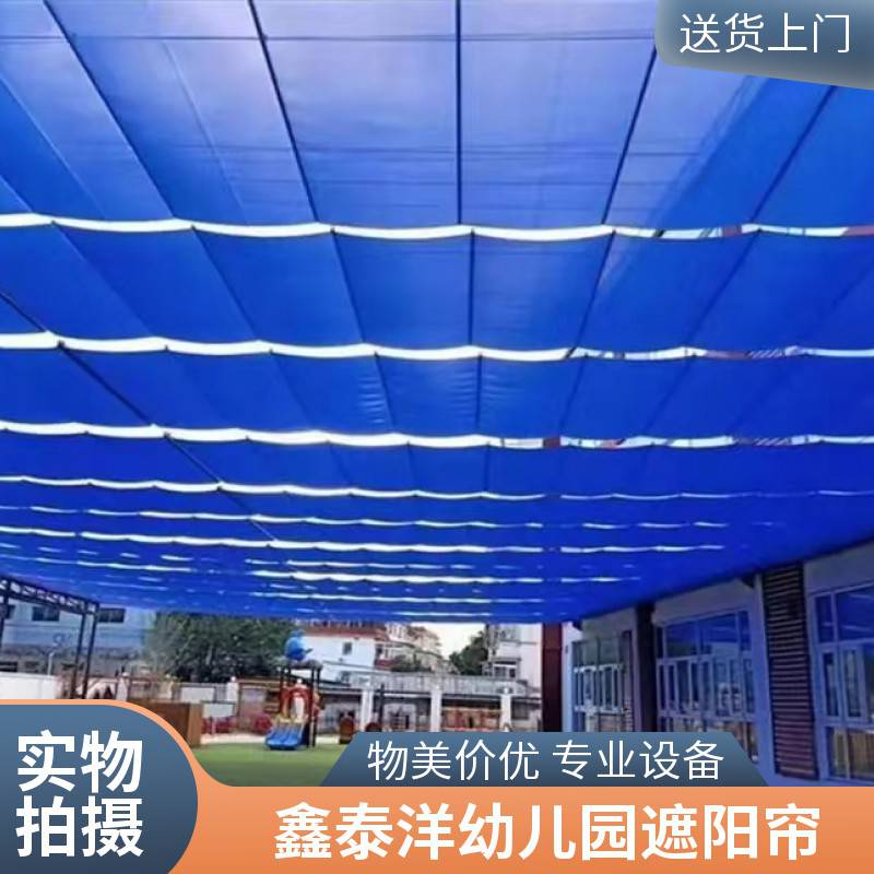 FCS折叠式天棚帘 幼儿园电动遮阳帘 防晒隔热 鑫泰洋上门安装