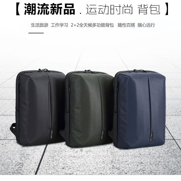 阿波罗之梦新款时尚潮流休闲商务电脑双肩包大学生书包定做