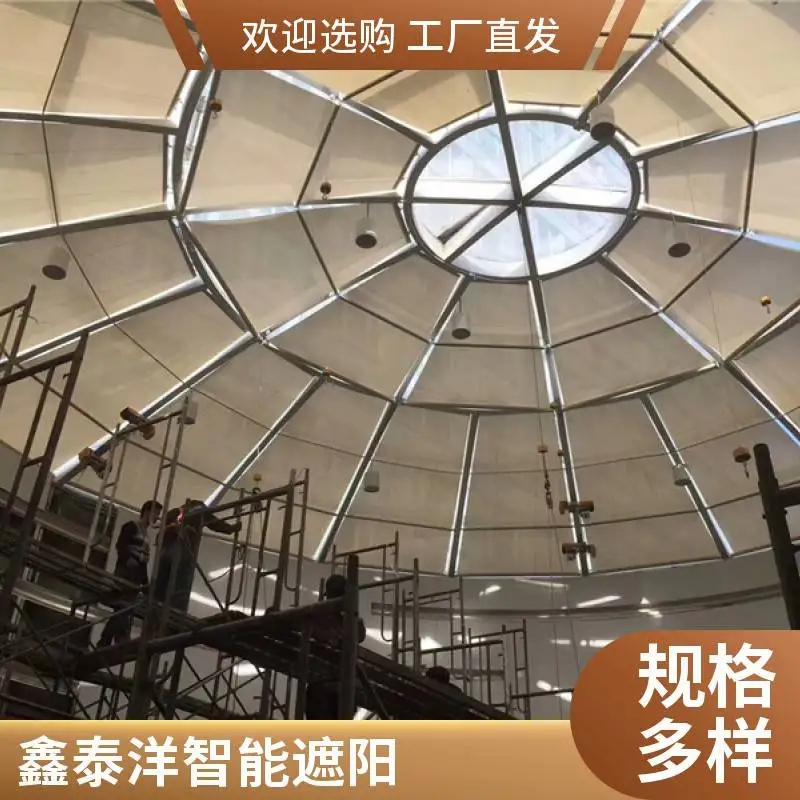 商场采光顶折叠天棚帘 电动遮阳帘 材质优良 鑫泰洋支持定制