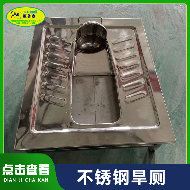 普森无水打包蹲便器 大排污口蹲便 器 农村厕所改造工程厕具