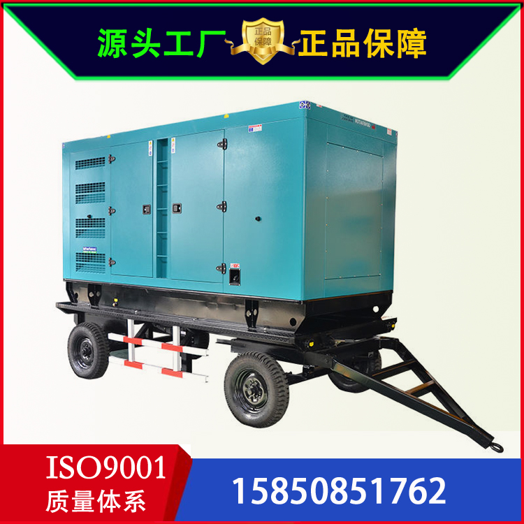 移动拖车式 120kw康明斯柴油发电机组 防雨降噪 节能省油 动力强劲