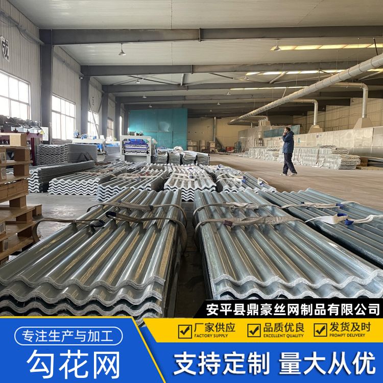 采光板820型 胶衣防腐瓦 阳光房顶棚用 隔热隔音