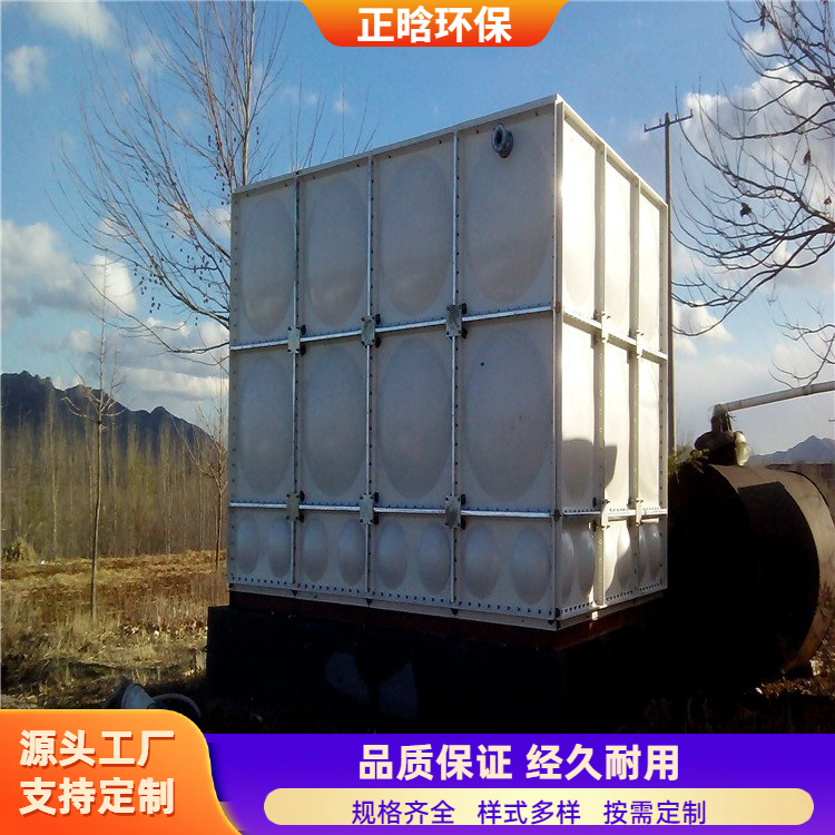 正晗 厂家 模压蓄水池 密封性好不渗漏 按需定制