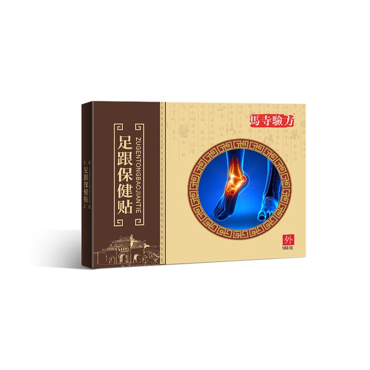 足跟保健贴oem加工 黑膏贴定制厂家 今世康 规格尺寸齐全
