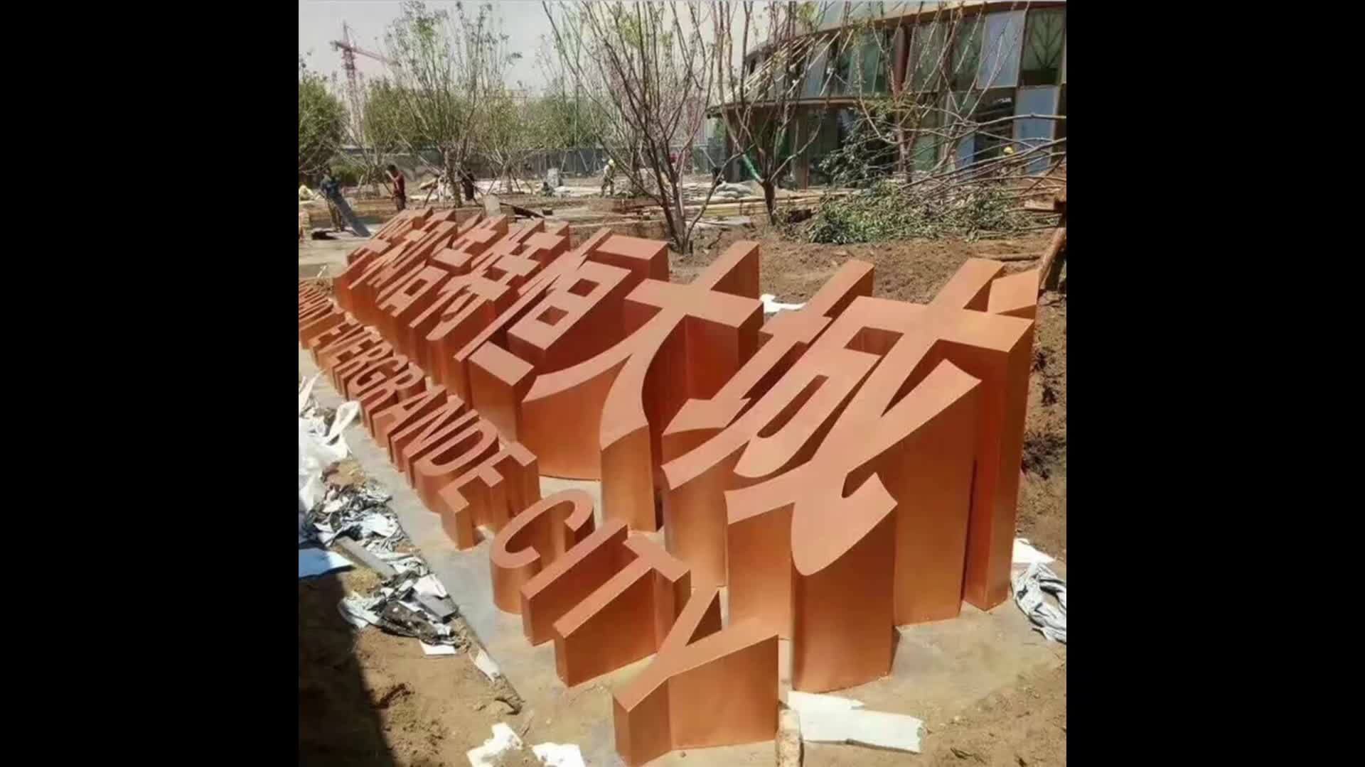 视频