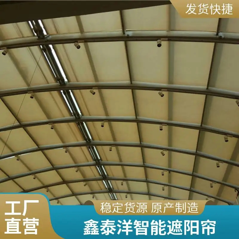 体育场户外遮光防晒天棚帘 定制安装 全遮光室内屋顶遮阳帘
