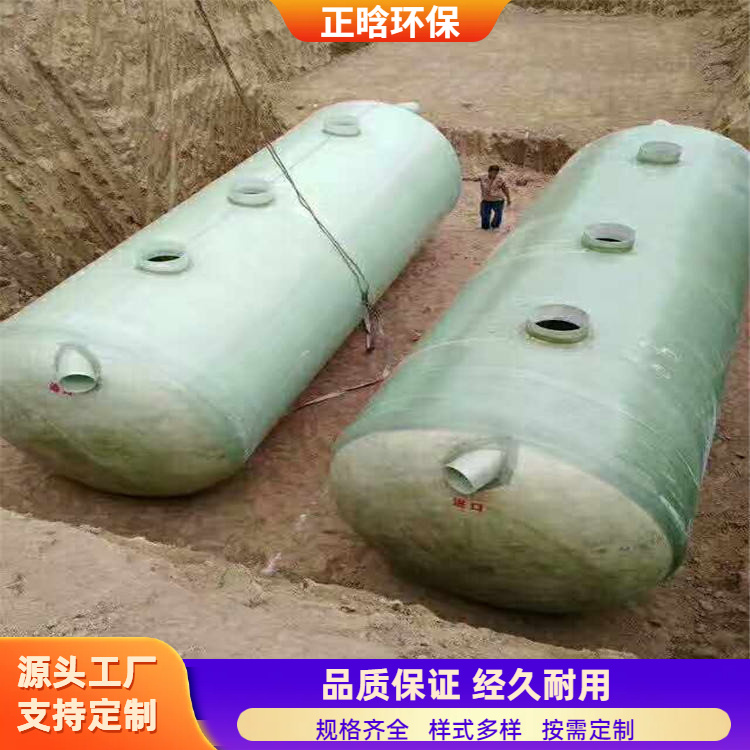 正晗 厂家供应 玻璃钢10立方化粪池 用料厚实外形美观 规格齐全