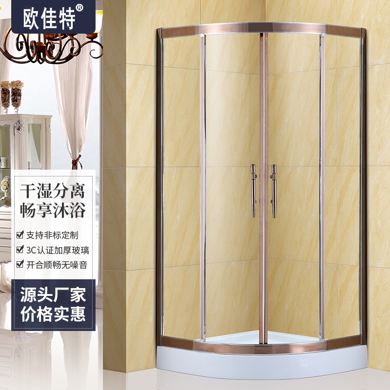 欧佳特 弧形钢化玻璃淋浴房一体式隔断 304不锈钢淋浴间家用酒店