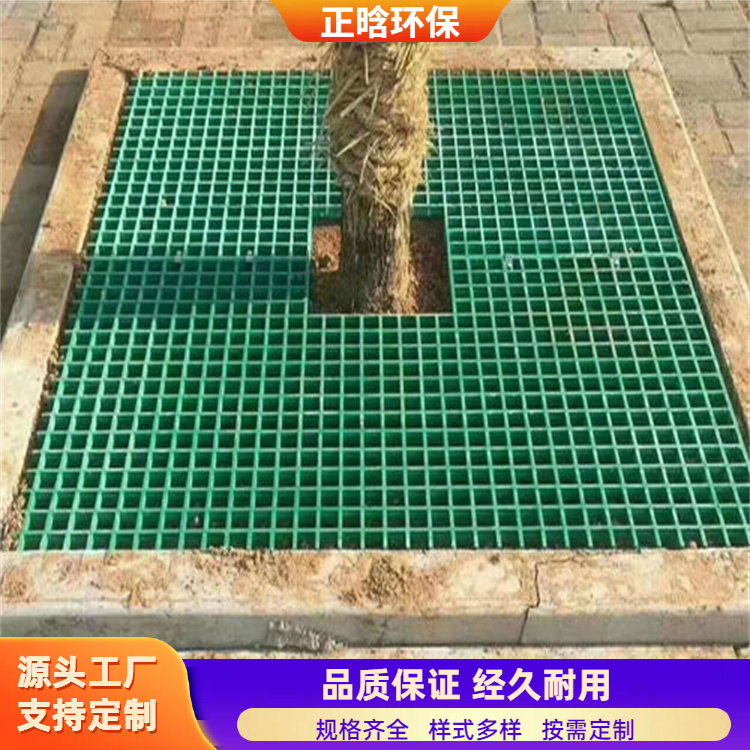正晗 厂家供应 船用玻璃钢格栅 防滑防腐结实耐用 按需定制