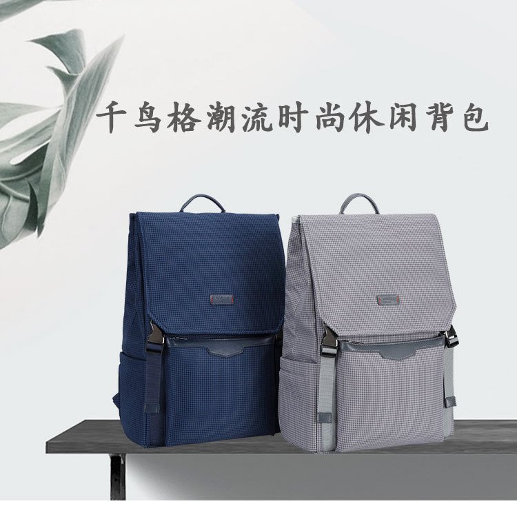 APOLLO'S DREAM千鸟格潮流时尚户外休闲背包旅行包包 azy218099