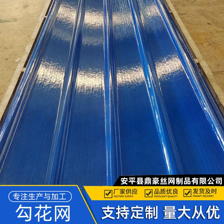 耐腐蚀采光瓦 生产厂家 玻璃钢平板 树脂透明瓦