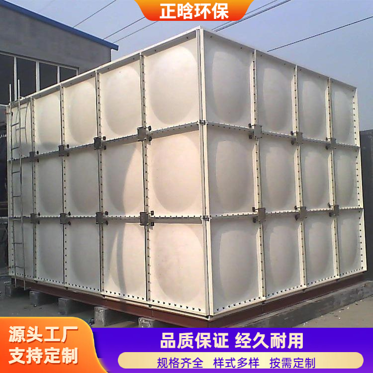 正晗 厂家 玻璃钢保温水箱 易于维护易安装 按需定制