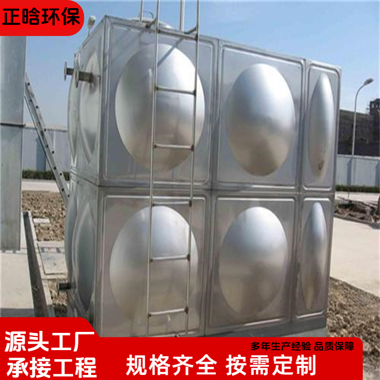 正晗 厂家供应 大型不锈钢水箱 耐腐蚀无渗漏 按需定制