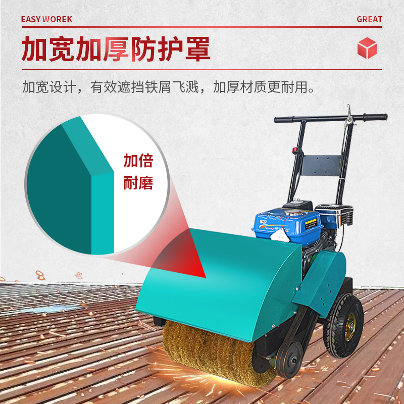 电动小型除锈机 彩钢瓦抛光翻新汽油 钢板打磨