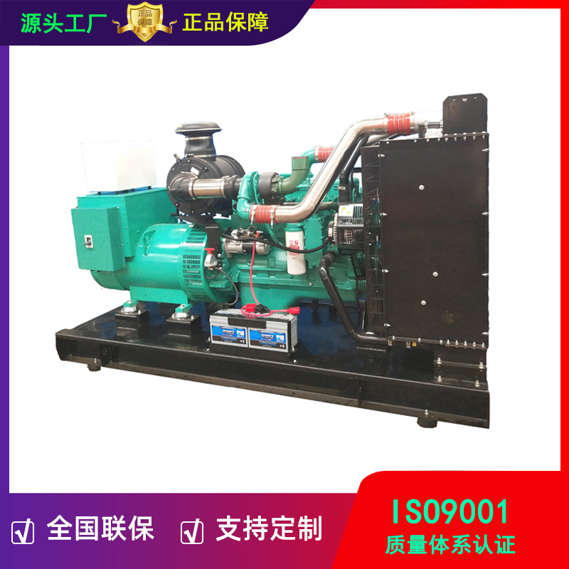 工厂节能型柴油发电机组360kw备用400千瓦配置康明斯QSNT-G4X系列
