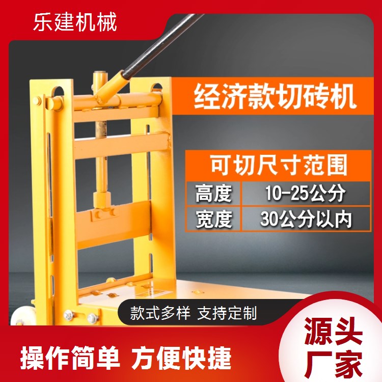 立式加气块切砖机 建筑工地水泥砖切割机 锯条式环保设备 乐建
