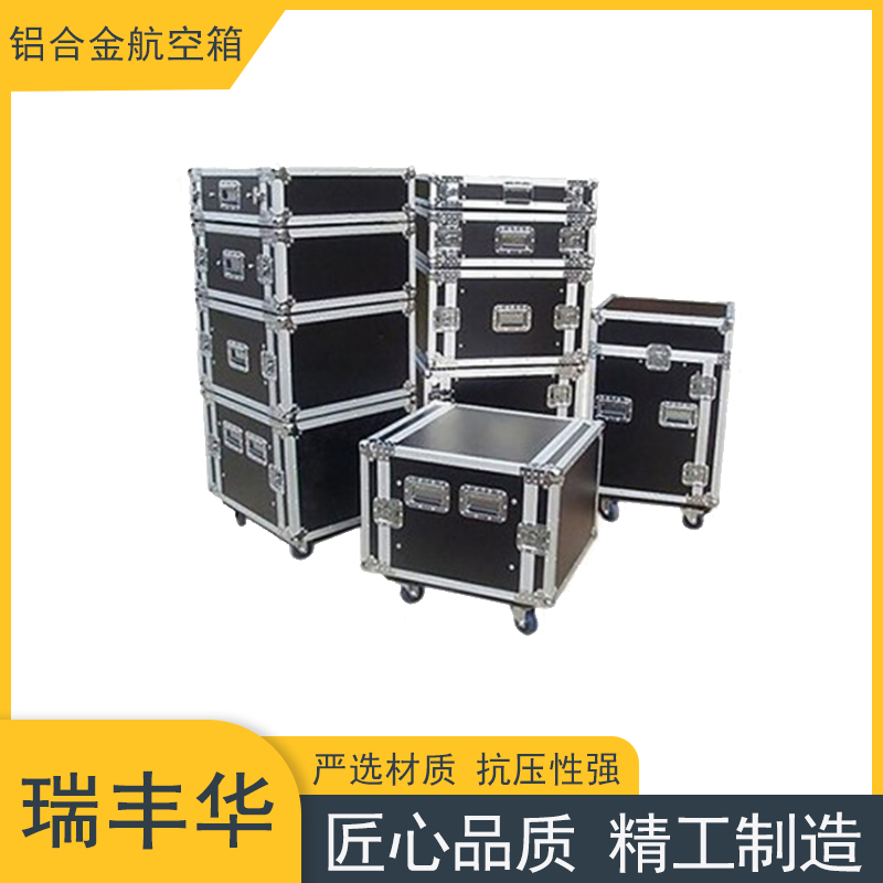 便携式航空箱 铝合金包装箱 多功能铝合金箱 经久耐用