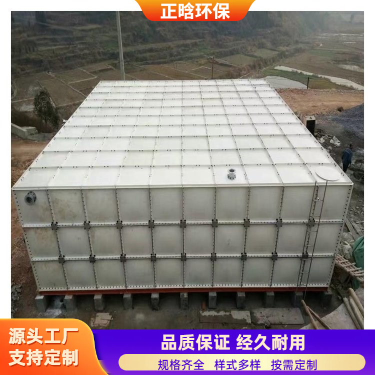 正晗 厂家供应 SMC消防水池 设计合理受压匀 按需定制