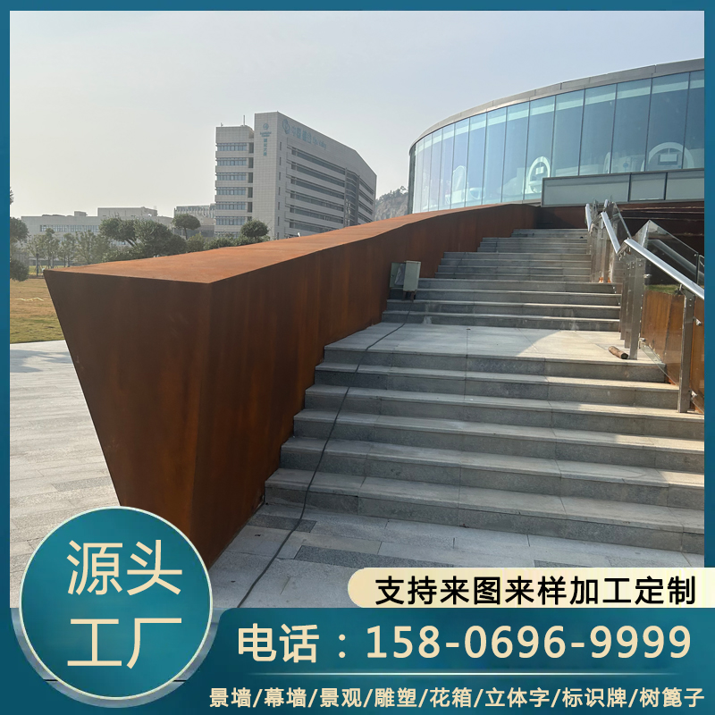 耐候钢栈道 园林景区装饰用 文字图案雕刻加工 来图定制