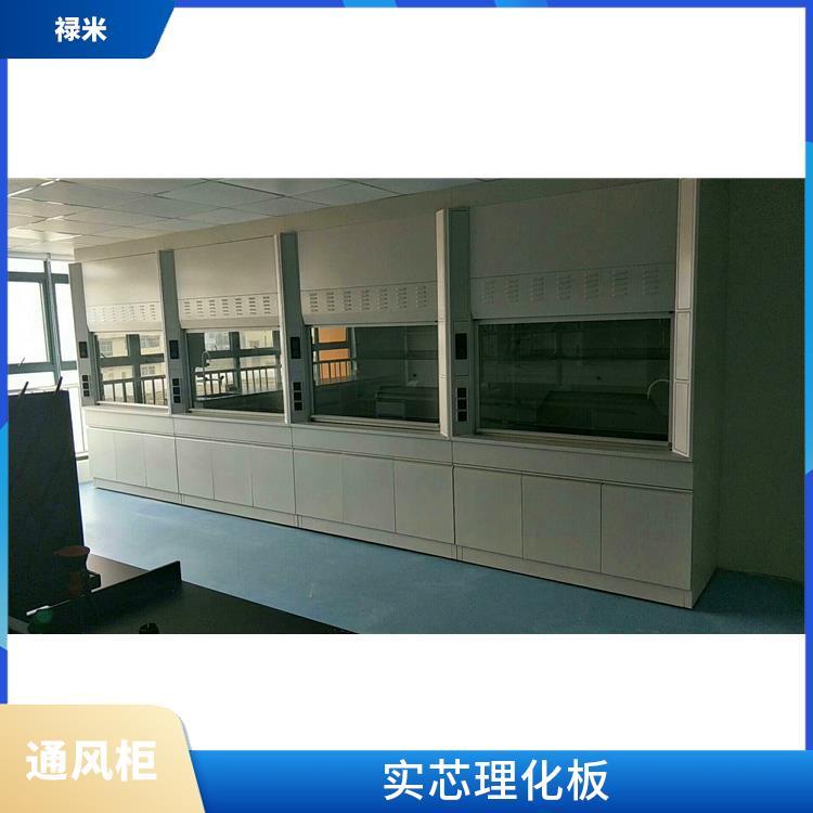 净气型通风柜 无管道 禄米 标配水龙头水槽 自然通风口