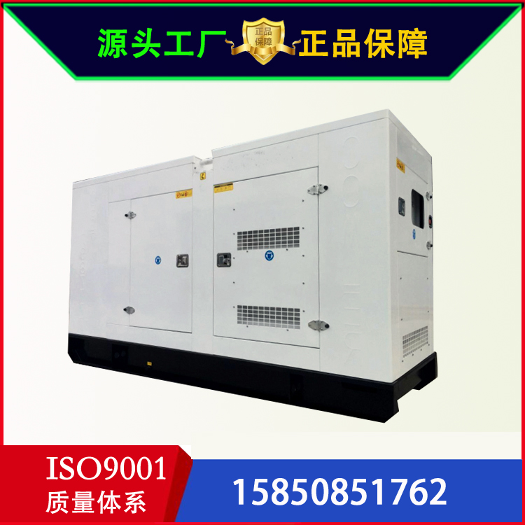 玉柴 200千瓦 环保静音型 柴油发电机组 YC6MK350L-D20 工厂备用发电机