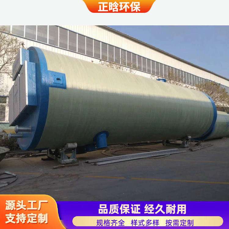 正晗 厂家供应 一体化泵站地埋 占地面积小耐腐蚀 规格齐全