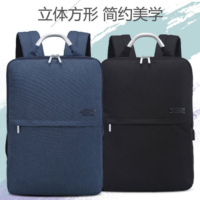 阿波罗之梦休闲简约商务双肩包防泼水14/15寸笔记本电脑包