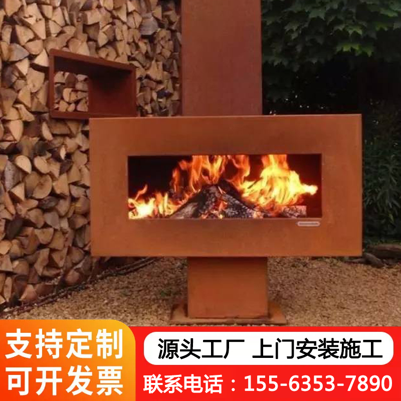 耐候钢火盆 可烧木材取暖 激光切割 可按需求定制