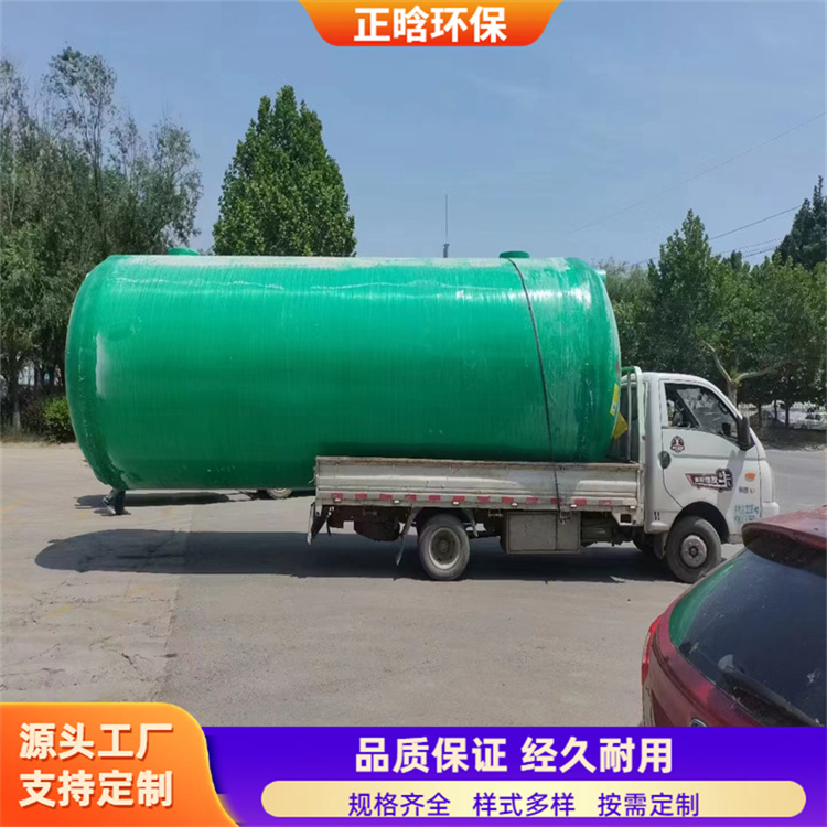 正晗 厂家供应 家用玻璃钢化粪池 用料厚实外形美观 按需定制