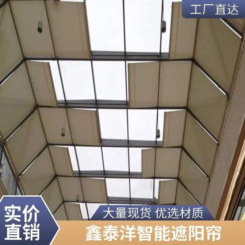 商场室内电动天棚帘 天幕帘 玻璃采光顶隔热遮阳帘 颜色齐全 可开发票