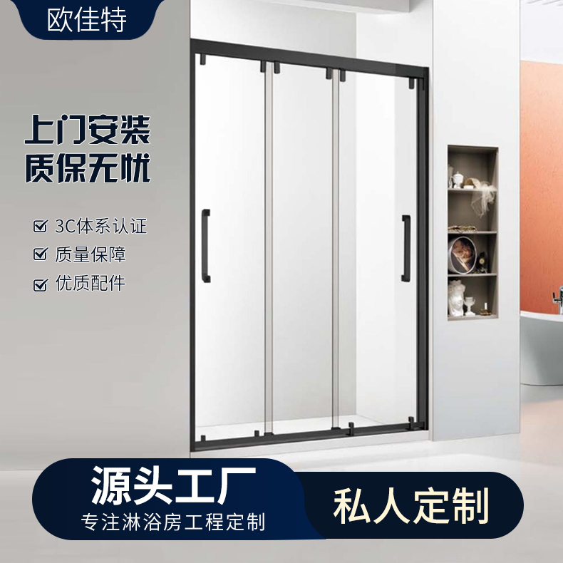 跨境不锈钢三门联动淋浴房 酒店卫生间干湿分离玻璃隔断浴房定制