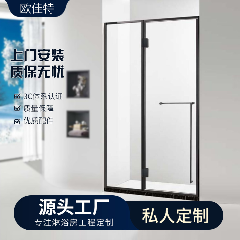 厂家定制酒店公寓卫生间简易淋浴房干湿分离屏风隔断外贸批发