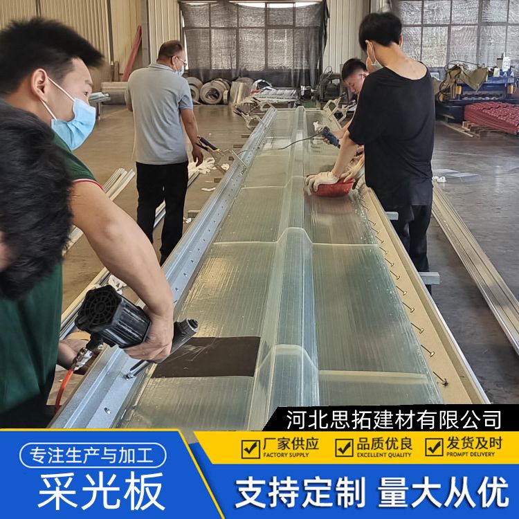 采光板生产厂家 工程用阳光板 屋顶采光专业 鱼塘养殖棚围挡板