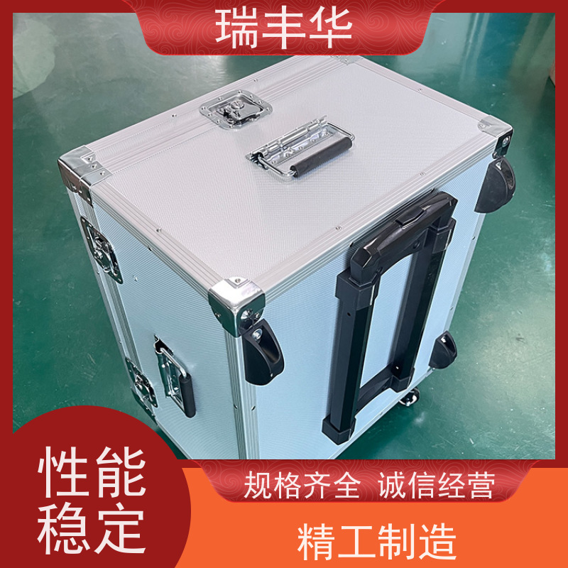 瑞丰华 生产厂家 收纳整理 仪器道具箱 手提拉杆式